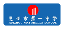 惠州市第一中学Logo