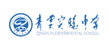 青云实验中学logo,青云实验中学标识
