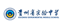 贵州省实验中学Logo