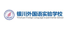 银川外国语实验学校logo,银川外国语实验学校标识