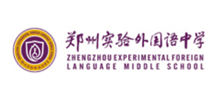 郑州实验外国语中学Logo