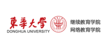 东华大学继续教育学院Logo