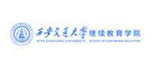 西安交通大学继续教育学院Logo