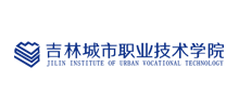 吉林城市职业技术学院logo,吉林城市职业技术学院标识
