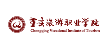 重庆旅游职业学院Logo