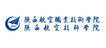 陕西航空职业技术学院Logo