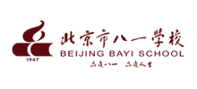 北京市八一学校