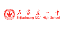 石家庄市第一中学Logo