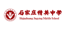 石家庄精英中学Logo