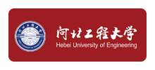 河北工程大学Logo