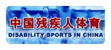 中国残疾人体育运动管理中心Logo