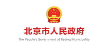 北京市人民政府門戶網站logo,北京市人民政府門戶網站標識
