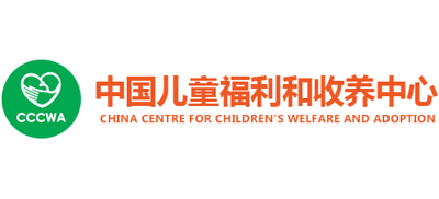 中国儿童福利和收养中心Logo