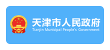 天津市人民政府Logo