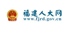 福建省人大Logo
