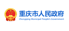 重庆市人民政府网Logo