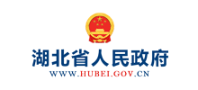 湖北省人民政府Logo