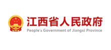 江西省人民政府Logo