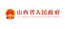 山西省人民政府Logo
