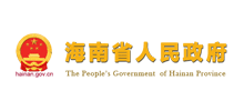 海南省人民政府Logo