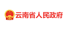 云南省人民政府logo,云南省人民政府标识