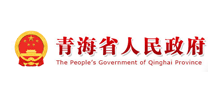 青海省人民政府Logo