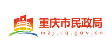 重庆市民政局Logo