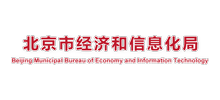 北京市经济和信息化局Logo