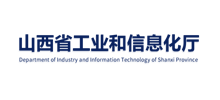 山西省工业和信息化厅logo,山西省工业和信息化厅标识