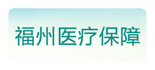 福州市医疗保障局logo,福州市医疗保障局标识