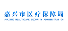 嘉兴市医疗保障局Logo