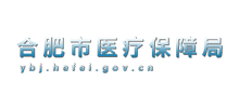 合肥市医疗保障局Logo