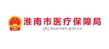 淮南市医疗保障局Logo