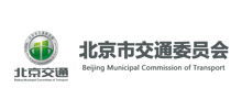 北京市交通委员会logo,北京市交通委员会标识