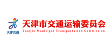 天津市交通运输委员会Logo