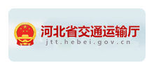 河北省交通运输厅logo,河北省交通运输厅标识