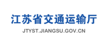 江苏省交通运输厅logo,江苏省交通运输厅标识