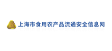 上海食用农产品流通安全信息网logo,上海食用农产品流通安全信息网标识