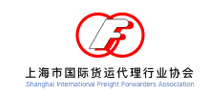 上海市国际货运代理行业协会logo,上海市国际货运代理行业协会标识