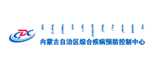 内蒙古综合疾病预防控制中心Logo