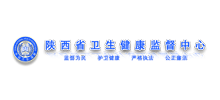 陕西省卫生健康监督中心logo,陕西省卫生健康监督中心标识