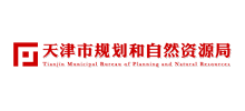 天津市规划和自然资源局Logo
