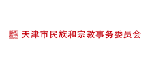 天津市民族和宗教事务委员会logo,天津市民族和宗教事务委员会标识