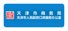 天津市商务局logo,天津市商务局标识