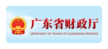 广东省财政厅Logo