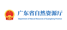广东省自然资源厅logo,广东省自然资源厅标识