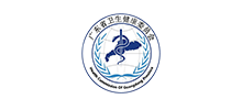 广东省卫生健康委员会Logo