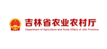 吉林省农业农村厅Logo