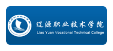 辽源职业技术学院Logo