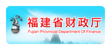 福建省财政厅Logo